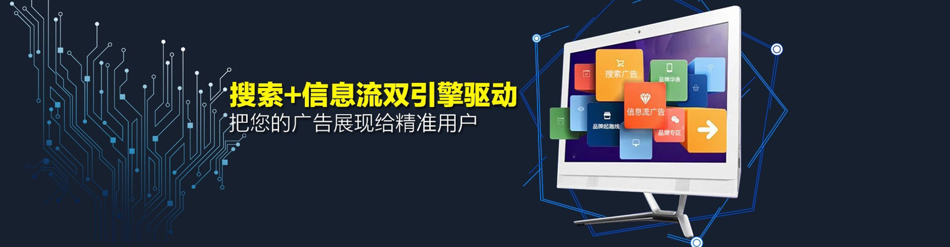于洪百度推广运营