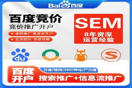 案例解读：百度竞价运营如何实现盈利