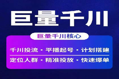 SEM竞价开户关键步骤：案例教学